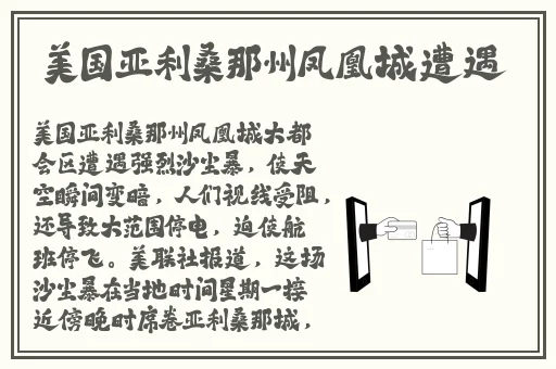 亚洲 中文 字幕 国产 综合