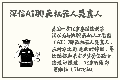 ysl蜜桃86官方网站