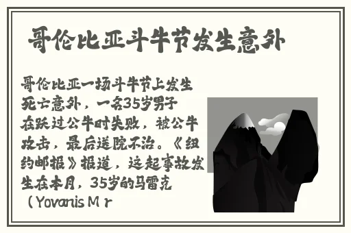 说说都是怎么的干对象的