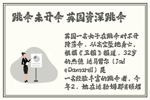 JavaparserHD高潮